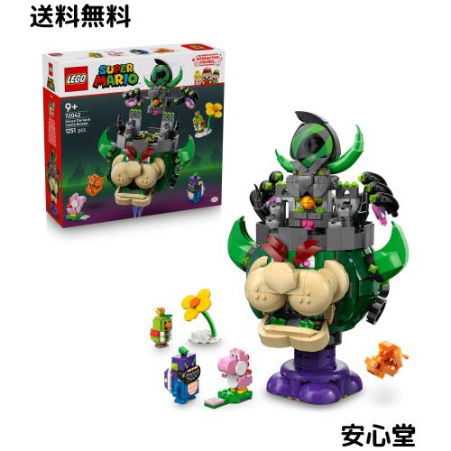 レゴ(LEGO) スーパーマリオ フロリアン王子と城クッパ おもちゃ 玩具 誕生日 プレゼント ブロック 男の子 女の子 子供 9歳 10歳 11歳 小