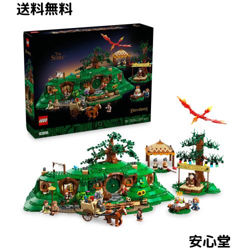 レゴ(LEGO) アイコン ロード・オブ・ザ・リング：ホビット庄(TM) おもちゃ 玩具 誕生日 プレゼント ブロック 男性 女性 ロードオブザリン