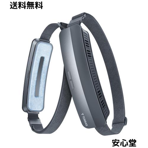 【一こま職向け！最強風量＆PCM冷感原料品】TORRAS 居敷き扇風機 胴締め愛好者 居敷き愛好者 【COOLiFY ZONE 3】酉の方角愛好者 腰 愛好者 ベ