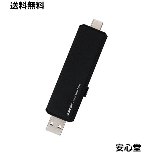 エレコム 外付けSSD 500GB USB3.2 (Gen2)対応 スライド式 Type-C/Type-A コネクタ iPhone/iPad 対応 ブラック ESD-EAWA0500GBK