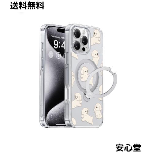 【最新トレンド・360°回転スタンド】CASEKOO iPhone 16 Pro Max 用ケース クリア 比熊犬 ふわふわ 米軍MIL規格 フィット感 MagSafe対応