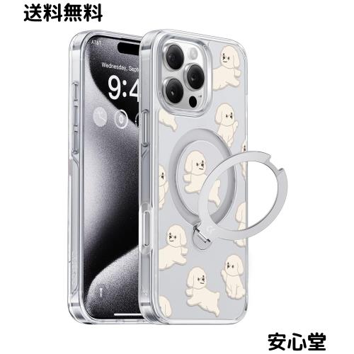 【最新トレンド・360°回転スタンド】CASEKOO iPhone 16 Pro 用ケース クリア 比熊犬 ふわふわ 米軍MIL規格 フィット感 MagSafe対応 最大