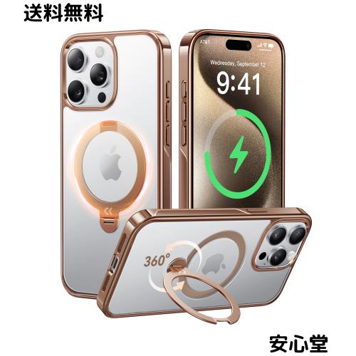 【透き通る上質感・定点360°回転】CASEKOO iPhone 15 Pro 用ケース クリア 米軍MIL規格 フィット感 MagSafe対応 ワイヤレス充電 横縦両