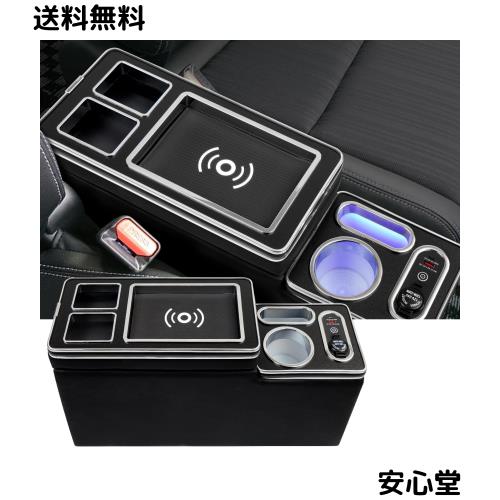 WALKEY 【ワイヤレス充電】コンソールボックス フリード GB系 対応 GB5 GB6 GB7 ハイブリッド 車 アームレスト HONDA FREED FREED+ ハイ 13,654円