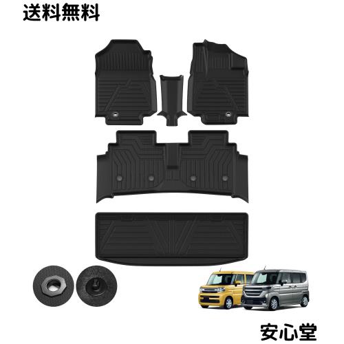 Kotesoto スズキ スペーシア フロアマット スペーシアカスタム MK54S セカンドマット Spacia トランクマット Spacia Custom MK94S 3D立体 10,310円