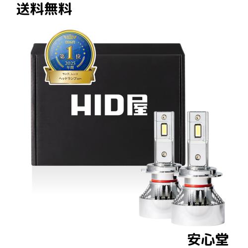 HID屋 H7 LED ヘッドライト 49600cd(カンデラ) 爆光 ホワイト 車検対応 12V 24V 2本1セット Mシリーズ プレミアム 9,189円