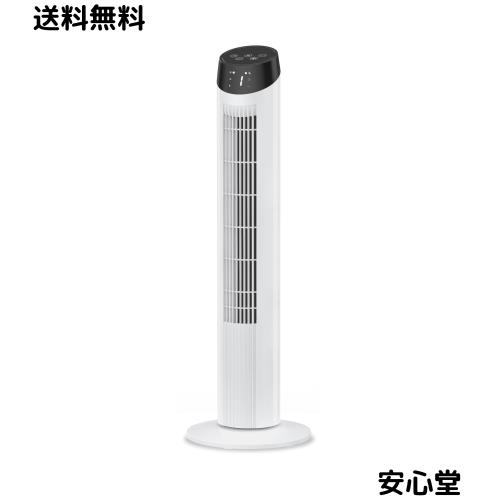 タワーファン 扇風機 スリム 左右自動首振り 羽根なし扇風機 縦型 パワフル送風 風量3段階 LEDディスプレイ 静音 最大風速7m/s リモコン