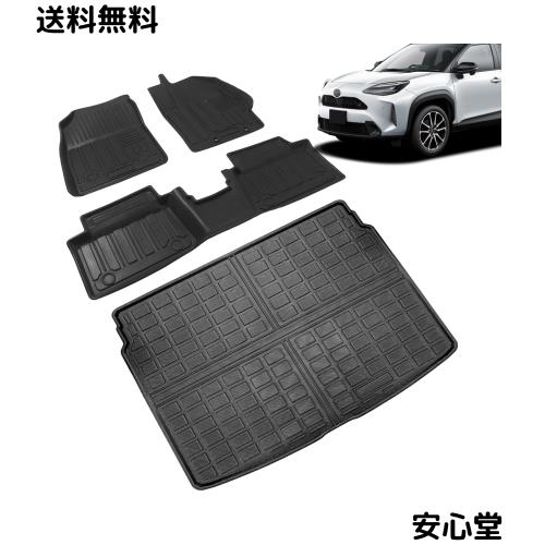 Antsvnn「フロアマット+トランクマット」適合対応トヨタ ヤリスクロス MXPB/MXPJ専用 2020年8月~現行 Yaris Cross MXPB/MXPJ フロアマッ 7,901円