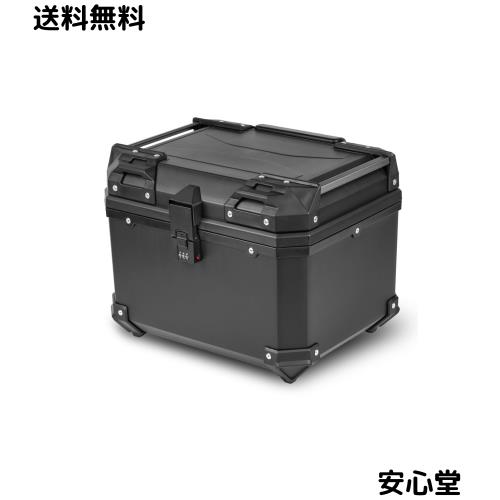 HI-LINE バイク リアボックス 【ダイヤルロック式】 トップケース 45L ABS製 防水 大容量 バイクボックス (ブラック)