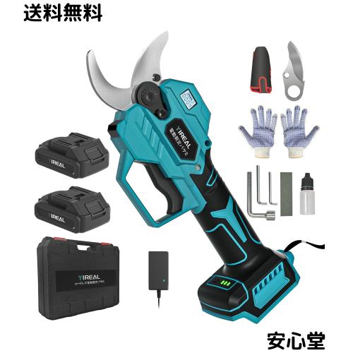 【改良強化版】電動バサミ 電動剪定バサミ 剪定バサミ 18V切断径42mmのコードレス充電式剪定バサミ 3段階開き角度調節可 マキタ18V互換大