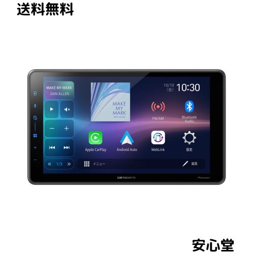 Pioneer ディスプレイオーディオ DMH-SF600 9インチ フローティング 1D ワイヤレス AppleCarPlay AndroidAuto Buletooth カロッツェリア