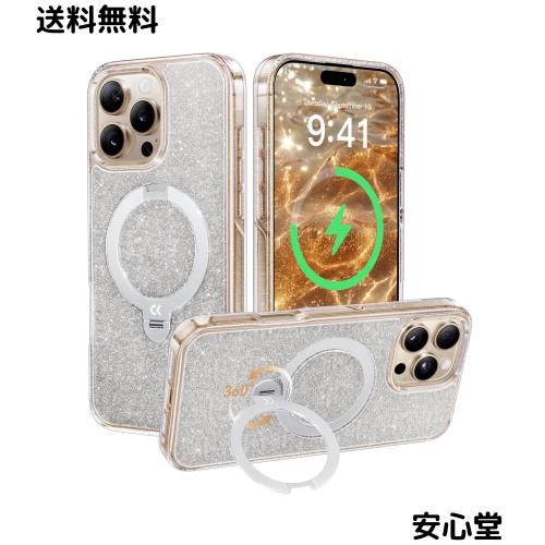 【透き通る上質感・定点360°回転】CASEKOO iPhone 16 Pro Max 用ケース キラキラ クリア 米軍規格保護 フィット感 MagSafe対応 最大25W