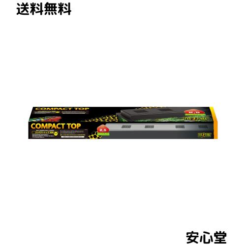 ジェックス EXO TERRA コンパクトトップ90N PT2228 26W(4灯式) 爬虫類・両生類用紫外線ランプ用照明器具 グラステラリウム9030/9045/9060