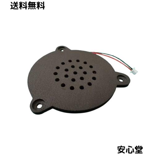 フォルクスワーゲン/メーターパネル専用スピーカー:「ダッシュパネルインサート：B200041/ECU故障」が表示された場合、こちらのスピーカ
