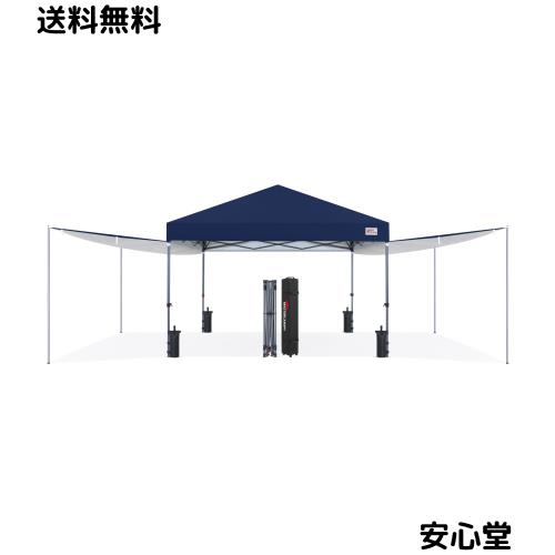 マスターキャノピー（MASTERCANOPY）ワンタッチタープテント サイドシート二枚+サイドポール四本セット オーニングタープ 大型 サンシェ