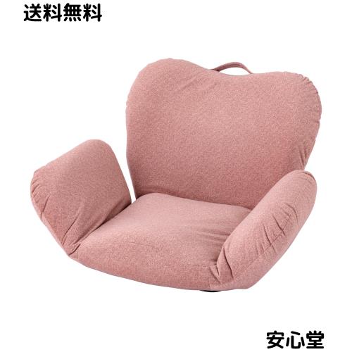 ドウシシャ コンパクト座椅子 骨盤を立て姿勢が整う 腰が痛くならない座り心地 14段階リクライニング 転倒防止ストッパー 肘掛け 取っ手