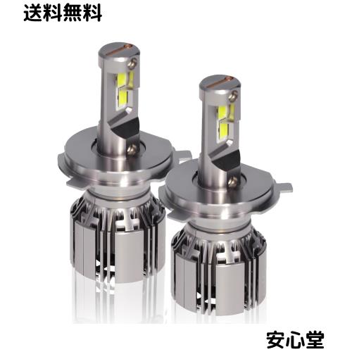 【WEB限定品】 カーメイト(Carmate) GIGA H4 2年保証 日本国内設計 シエンタ/Nボックス / NV100クリッパー / ハスラー/ルーミー/ハイエー