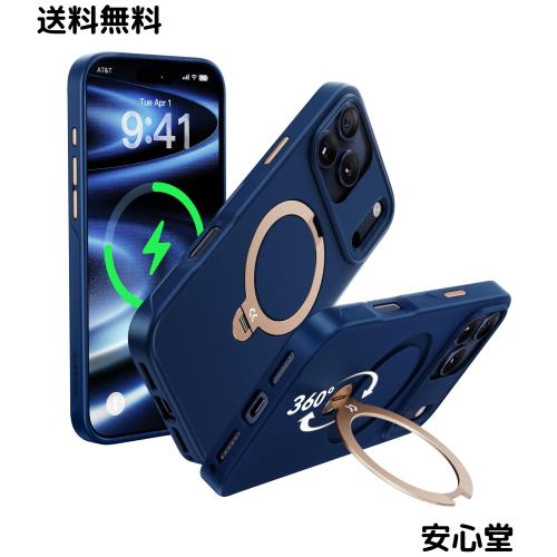 【2025新登場・機能美の極み】CASEKOO iPhone 17 Pro 用 ケース 360度回転スタンド MagSafe対応 米軍MIL規格 360°全方向耐衝撃 横縦両立
