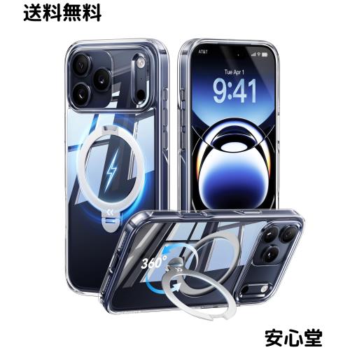 【透き通る上質感・定点360°回転】CASEKOO iPhone 17 Pro 用ケース クリア 耐黄変 横縦両立 角度自在 MagSafe対応 米軍規格保護 耐衝撃