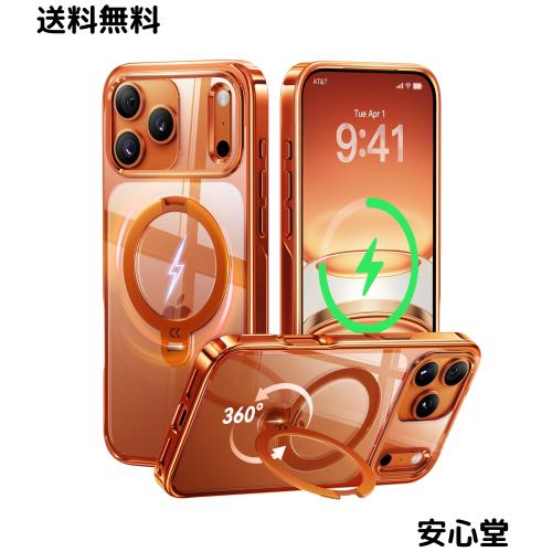 【透き通る上質感・定点360°回転】CASEKOO iPhone 17 Pro Max 用 ケース クリア 米軍MIL規格 フィット感 MagSafe対応 最大25W急速充電対