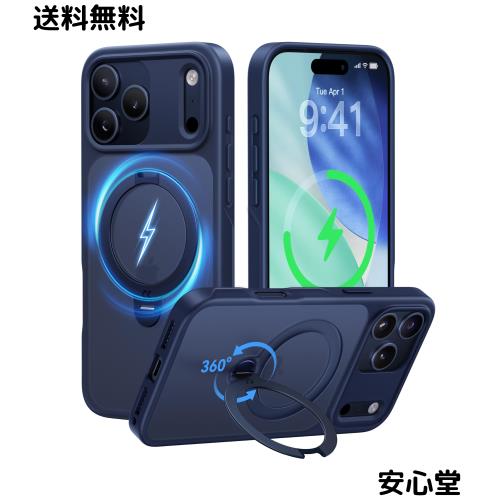 【2025最高傑作＆定点360度回転】CASEKOO iPhone 17 Pro Max 用 ケース MagSafe対応 米軍MIL規格 360°全方向耐衝撃 【横縦両立・角度自由