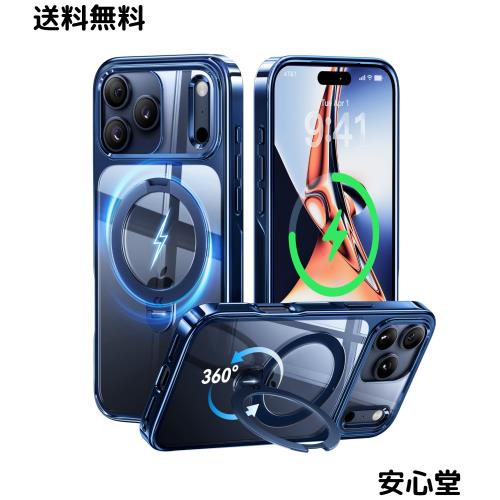 【透き通る上質感・定点360°回転】CASEKOO iPhone 17 Pro 用ケース クリア 耐黄変 横縦両立 角度自在 MagSafe対応 米軍規格保護 耐衝撃