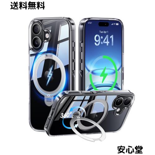 【透き通る上質感・定点360°回転】CASEKOO iPhone 17 用ケース クリア 耐黄変 横縦両立 角度自在 MagSafe対応 米軍規格保護 耐衝撃 最大