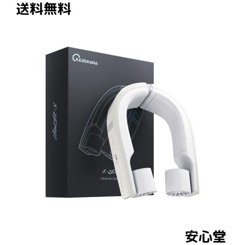 【2025全機能最強モデル Kazekara・X-Zero】ネッククーラー 冷却プレート ネックファン 全周ペルチェ6000mAh 大容量 PD急速充電対応 首掛