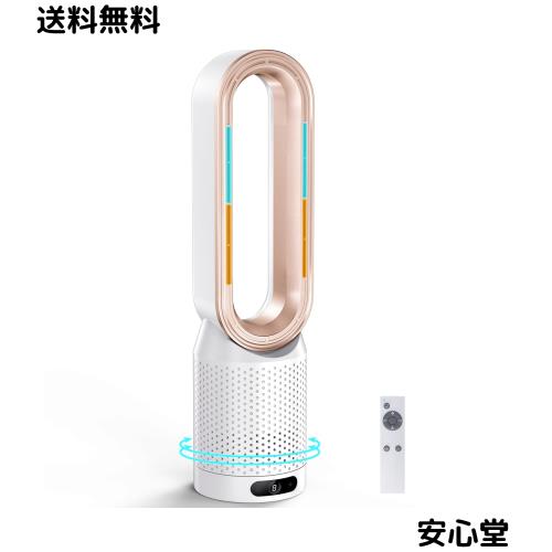 【新登場・冷暖兼用羽なし扇風機】SAMONIC タワーファン ヒーター 3段階暖風・10段階冷風切り替え 100°自動首振り 強風＆微風＆静音モー