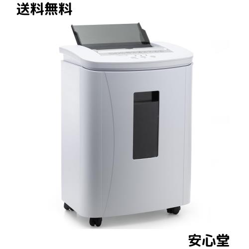 Gulcircle シュレッダー 電動 家庭用 静音: 電動シュレッダー 家庭用シュレッダー 業務用 マイクロカット 3×10mm 自動給紙160枚 細断時