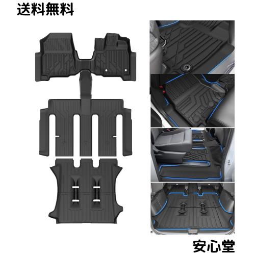Jiooy ホンダ 新型フリード GT系 フロアマット+セカンドマット+ラゲッジトレイ 6人乗り ハイブリッド車専用 GT1/2/3/4/5/6/7/8トランクマ 11,653円