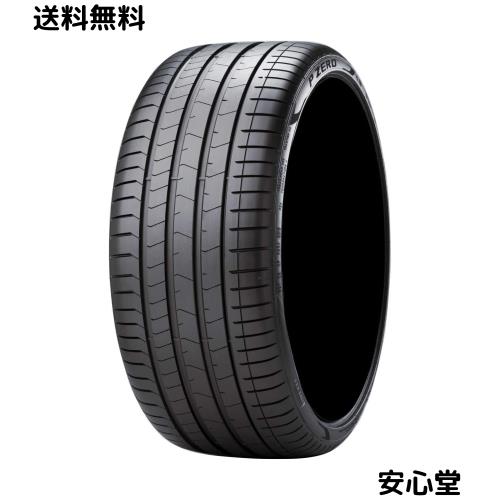 225/45R19 92W(*) PIRELLI(ピレリ)サマータイヤ P-ZERO (PZ4) 1本 3285600 BMW承認