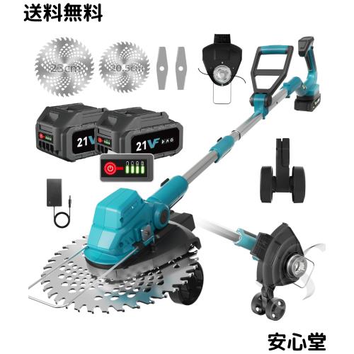 充電式草刈り機【2026年新登場 1台3役 草刈り・灌木切断・縁刈り】21Vコードレス電動草刈機 耐候性ブラシレスモーター 両用補助輪 独自の