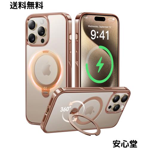 【透き通る上質感・定点360°回転】CASEKOO iPhone 14 Pro Max 用ケース クリア 米軍MIL規格 金属感 フィット感 MagSafe対応 ワイヤレス