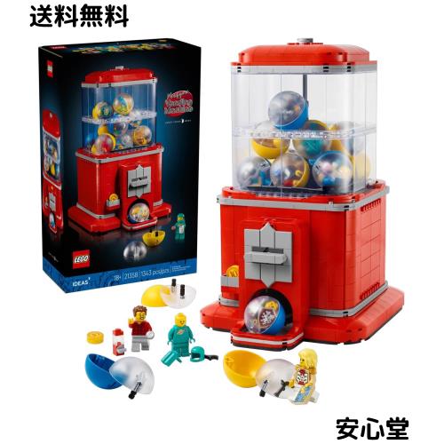LEGO(レゴ) アイデア レゴ ミニフィギュアカプセルマシン 21358 おもちゃ ブロック 男の子 女の子 18歳以上 国内正規品