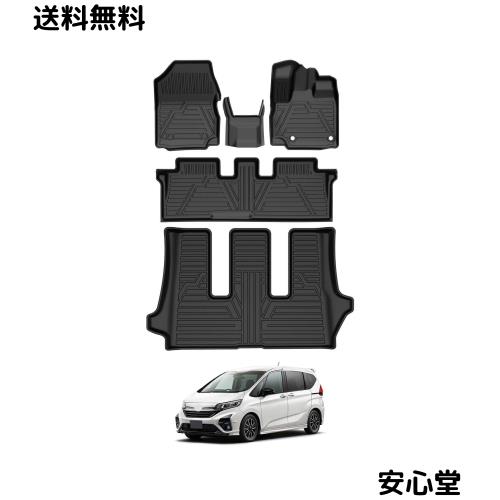 CARVANTA ホンダ フリード GB系 フロアマット + トランクマット フルセット ガソリン車 3Dフロアマット ラゲッジマット FREED GB5〜8 201