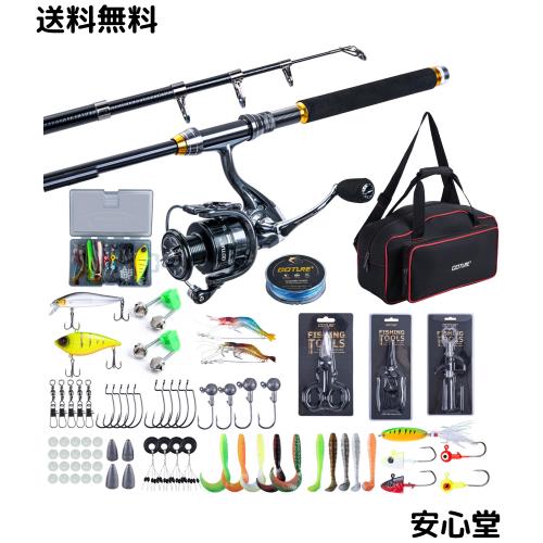 Goture 釣りセット 2.1m セットM 初心者向け 高耐久釣り糸搭載 滑らかなスピニングリール 炭素伸縮釣り竿 1.8m/2.1m/2.4m/2.7m 66枚ルア