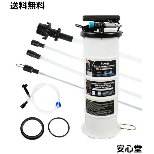 ATPEAM 6.5L エア式オイルチェンジャー | 手動・電動兼用オイル交換ポンプ | 高容量バキュームポンプ エンジンオイル交換用