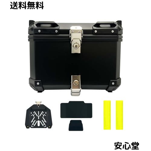 WAITREE 【47L】トップケース バイク リアボックス 原付 ワンタッチ取付 脱着簡単 通勤 通学 収納ケース 取付ベース付き ヘルメット収納 9,822円