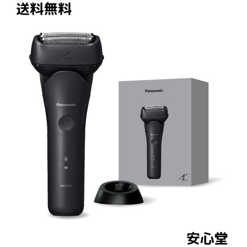 パナソニック メンズ シェーバー ラムダッシュ 3枚刃 電動 髭剃り ACアダプター充電/充電スタンド 密着スイングヘッド ES-L341W-K ブラッ