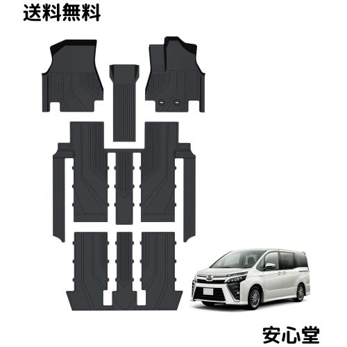 Taoredfortune トヨタ ヴォクシー 80系 (2014年-2021年) フロアマット 7人乗りガソリン車 専用 3D立体カーマット 防水 滑り止め 簡単取付