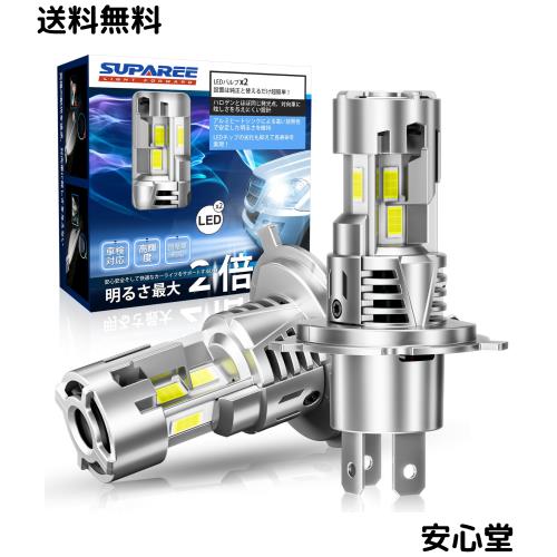 「業界初三面発光」SUPAREE H4 LED 爆光 6500K ホワイト ヘッドライト 三面発光 冷却ファン2個 車検対応 h4 led 12V/24V車対応 トラック