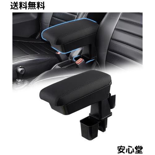 【スライド式肘掛け】LIMSTYLE スズキ 新型 ジムニー JB64 JB74 JC74に専用 アームレスト センターコンソール 収納ボックス ジムニーシエ