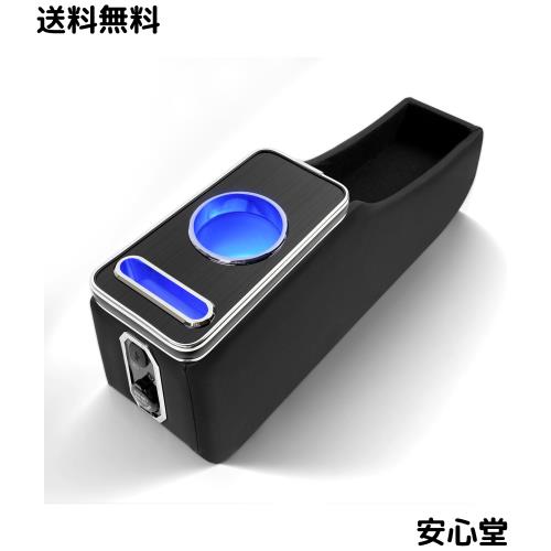 コンソールボックス 日産 ルークス B40系 専用設計アームレスト 7色変換 明るさ調整 Type-C QC3.0 USBポート付きドリンクホルダー 車内収 7,468円