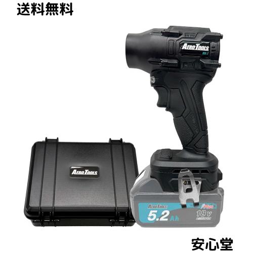 【MK-1から安全性アップ】 Aero Tools MK-2 洗車 ブロワー 最強 マキタ バッテリー 18V 風力アップ 保証付き ケース付き 日本企業 日本ブ