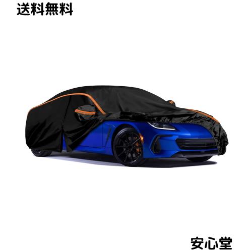 Syncnika 車カバー スバル・BRZ/トヨTA・GR86 スポーツカーカバー 車専用カバー 防水 防塵 UVカット 黄砂/雪対策 四季対応 ブラック