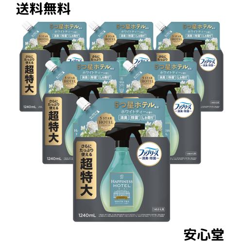 ファブリーズ レノアハピネスミスト 衣類・布製品用消臭スプレー ホワイトティーの香り 消臭・除菌 5つ星ホテル推奨 詰め替え 1240mL×6