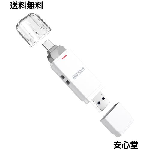 【Amazon.co.jp限定】 バッファロー SSD 外付け 250GB Type-C Type-A 両対応 USB3.2(Gen2) 読込速度 600MB/秒 【 iPhone 17e / 17 / 17 p