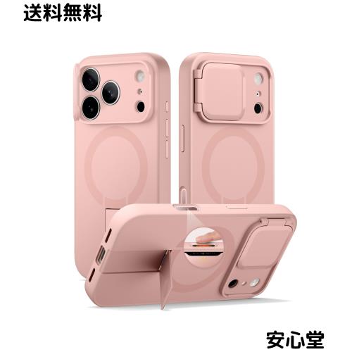 SURITCH 磁気ケースiPhone 17 Proと互換性 とカメラ保護カバー＆カメラコントロールボタン＆と調整可能なスタンド 傷防止耐衝撃保護カバーi