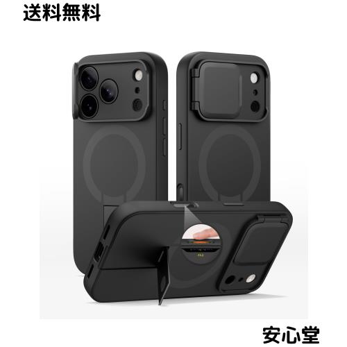 SURITCH 磁気ケースiPhone 17 Proと互換性 とカメラ保護カバー＆カメラコントロールボタン＆と調整可能なスタンド 傷防止耐衝撃保護カバーi